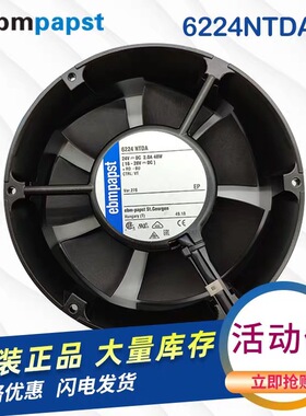EBM德国6224NTDAR/2TDA 24V 2.0A 48W风电变频器调速风机散热风扇