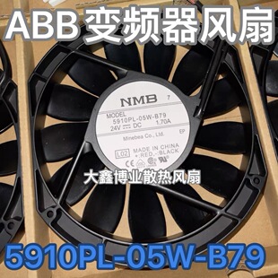 B79 05W 24V ABB 580变频器散热风扇17025 NMB日本 ACS530 5910PL