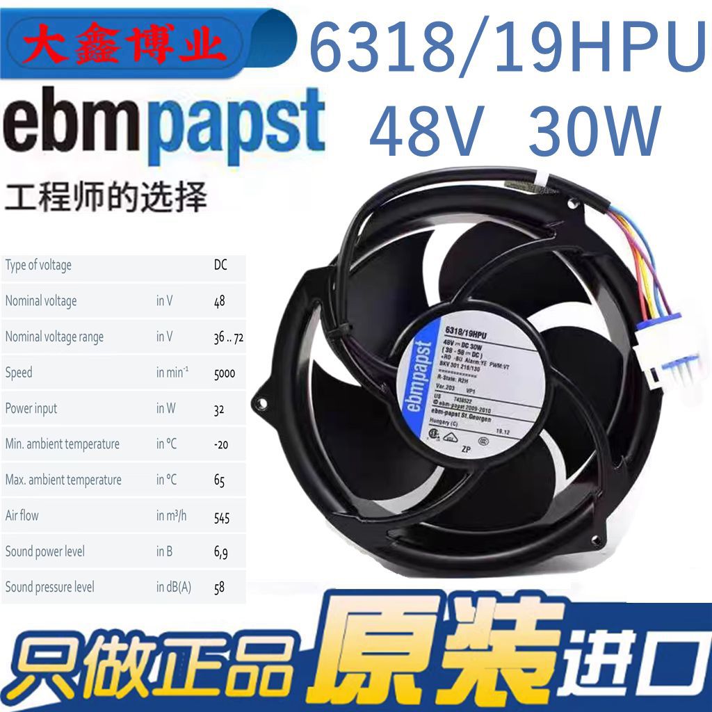 ebmpapst正品6318/19HPU调速风扇