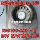 27W EBM德国R1G180 24V 安捷伦医疗设备离心风机检测风扇 AB81