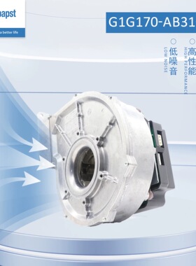 EBM德国G1G170-AB31-03/08 海德堡印刷机鼓风机C7.170.0701/07/06