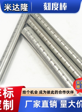 圆柱刻度尺RCY91 RCY81-D10 D12 D15 D20 D25-100 50 200 250 300