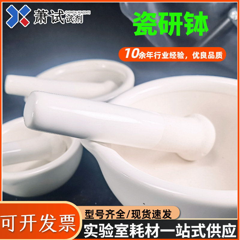 陶瓷研钵乳捣药碗磨棒家用罐碎