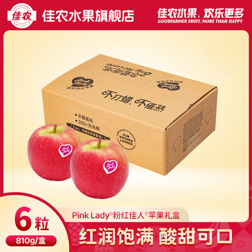 pinklady粉红佳人苹果轻食运动 尾调微酸聚会伴手礼6粒装