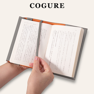 COGURE真皮书衣笔记本真皮保护套头层牛皮商务轻奢高颜值书籍封面