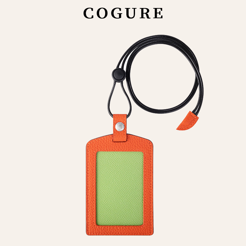 工牌真皮挂绳高档保护套