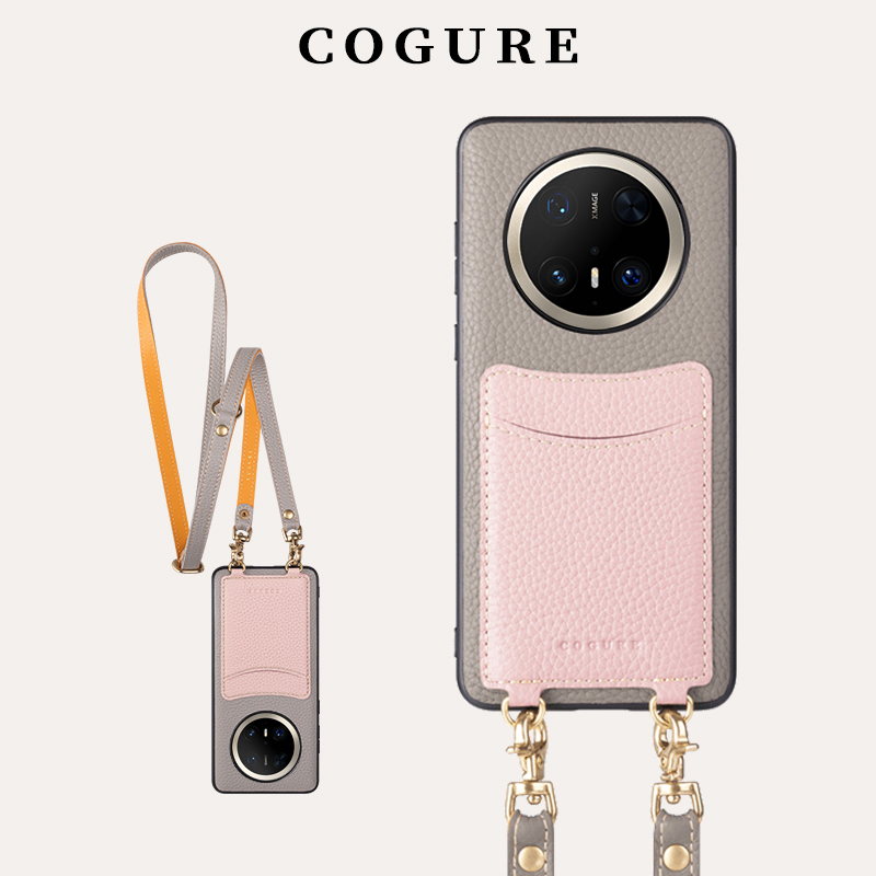 适用于华为mate80手机壳真皮斜挎