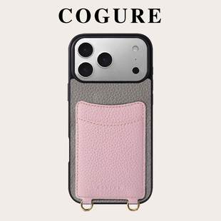 iPhone14 COGURE适用苹果17 新款 15Promax手机壳女款 13真皮斜挎可背带挂绳卡包高端高级感全包防摔挂脖Air
