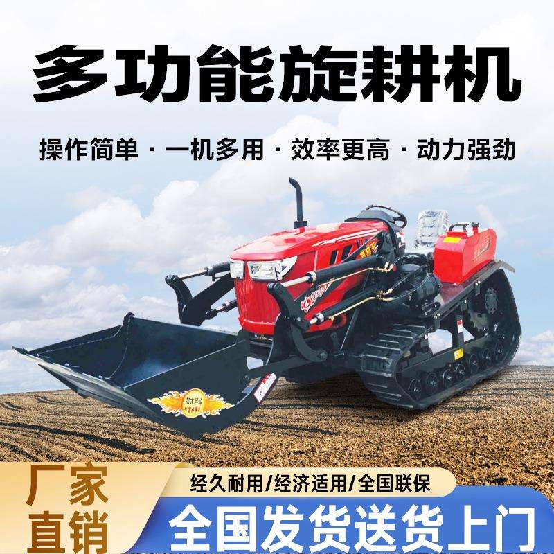 各种马力多款农具开沟除草回填堆土大棚茶园烟草果园 履带旋耕机