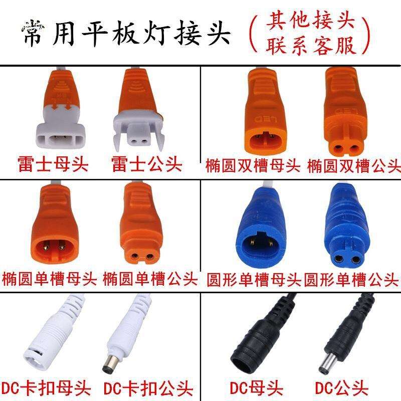 led驱动电源平板灯驱动器镇流器恒流整流变压器24W36W48W60W80W