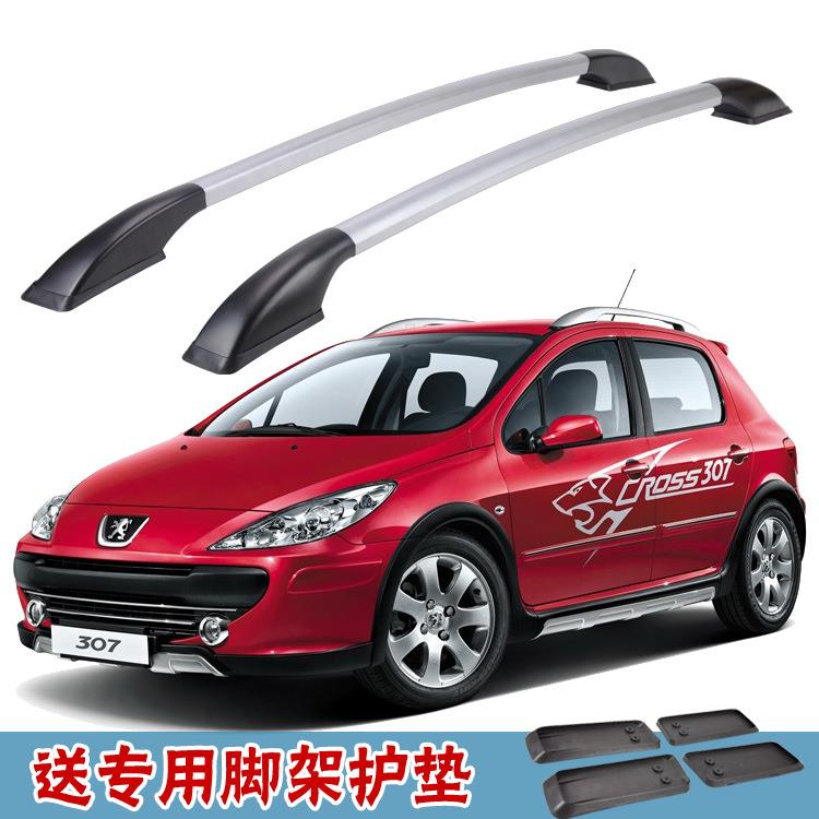 标致307行李架 汽车专用改装车顶架 铝合金免打孔1.3米