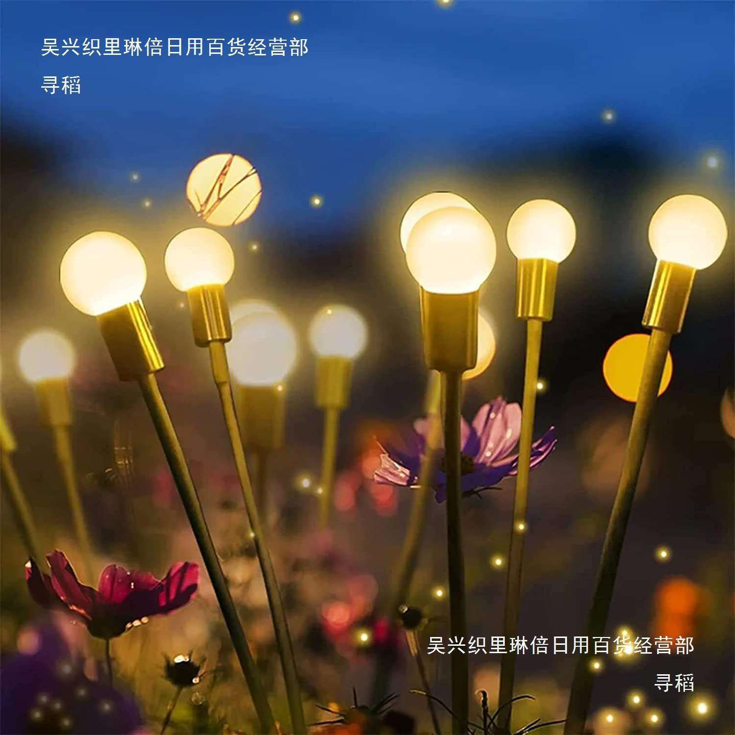 萤火虫太阳能灯串户外氛围布置发光灯庭院露营气氛星星装饰地X20