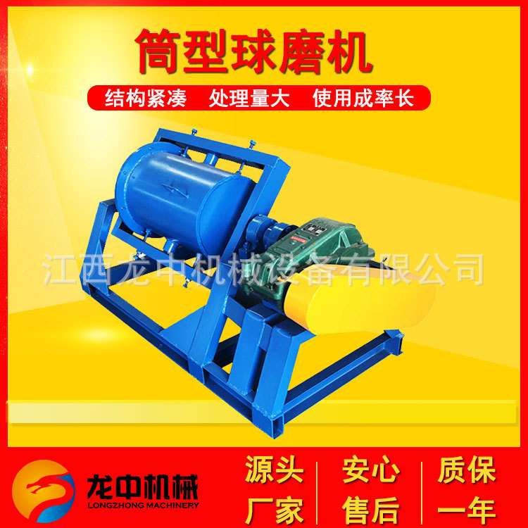 小型轻型滚筒球磨机 QM-600*800卧式球磨机 实验室高锰钢研磨设备