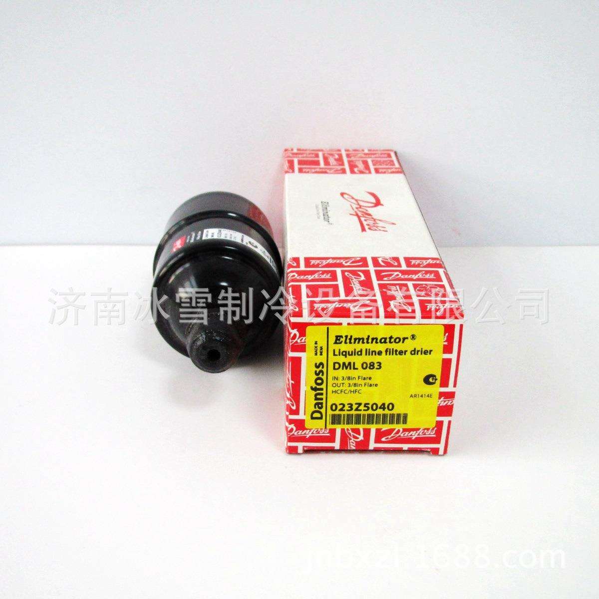丹佛斯过滤器 Danfoss过滤器 DML083S 023Z5058 液管用干燥