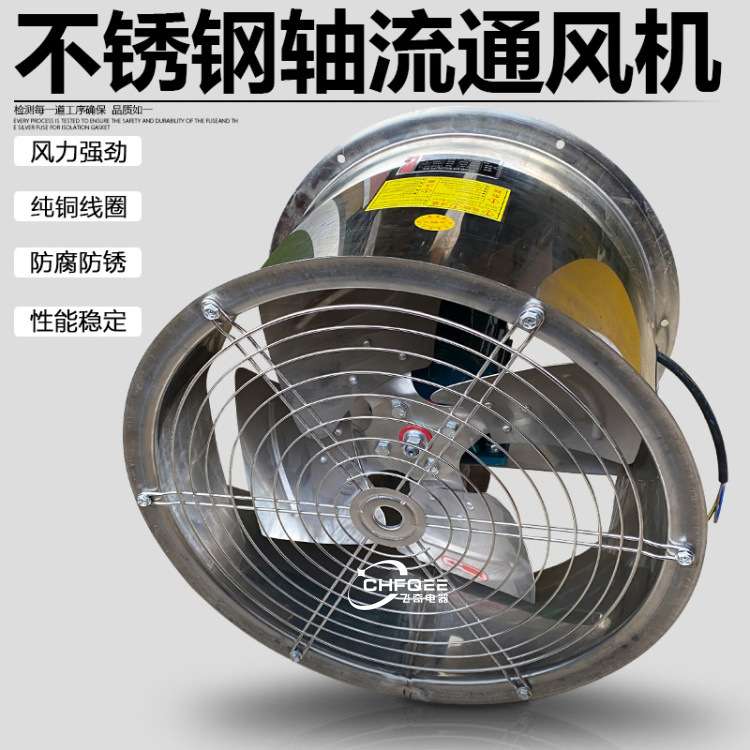 400mm不锈钢通风机380V工业排风抽风机220V厨房抽油烟换气排气扇