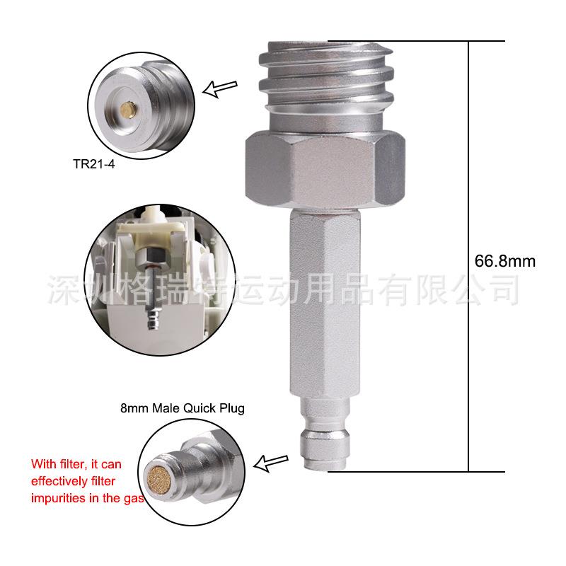 sodastream新款银色长款带过滤网苏打接头快插头TR21-4接苏打水机