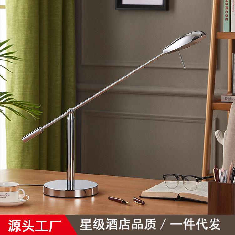 酒店工程长臂台灯led现代简约卧室书桌办公室护眼台灯工厂直销