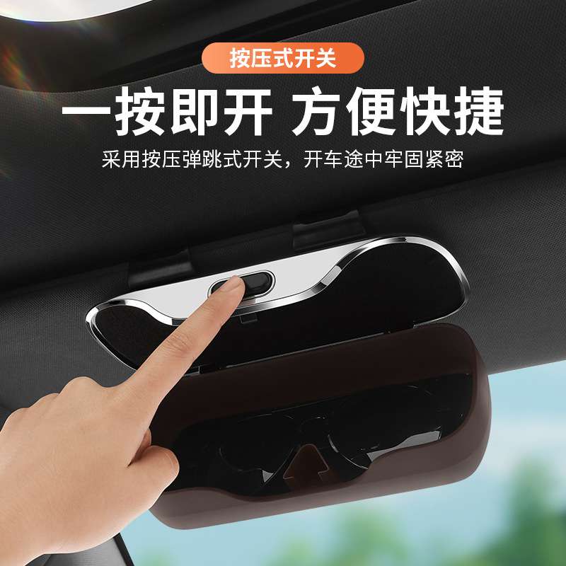 零跑T03 C11 C10 C01 C16 S01车载眼镜盒太阳眼镜夹汽车内饰用品
