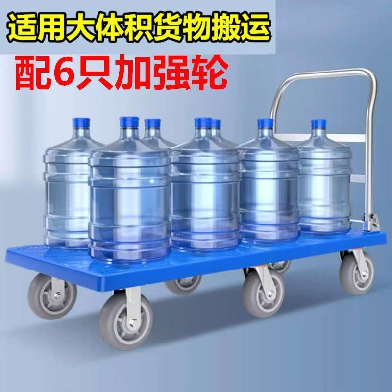 平板车加厚重型加大加长手推车加厚重型静音仓库折叠推拉货搬运车