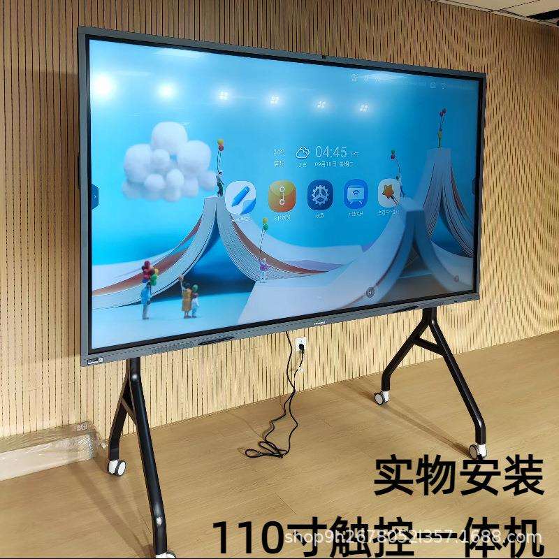 KEOU科鸥S-986电视移动支架85-120寸(黑)智慧大屏一体机支架