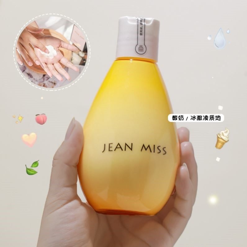 伊丽雅美喆香水身体乳的简单介绍