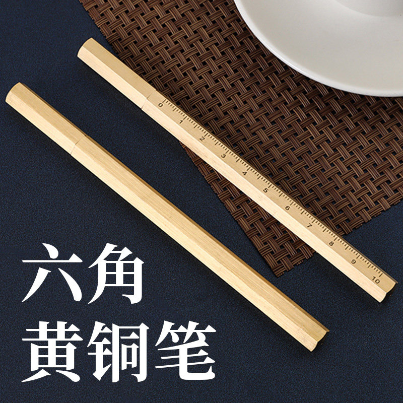 六角黄铜签字笔 宝珠笔六棱纯铜金色复古金属中性笔 商务礼品笔