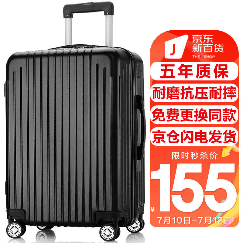 梵地亚行李箱男24英寸万向轮拉杆箱大容量旅行箱飞机女密码箱皮箱使用感如何?
