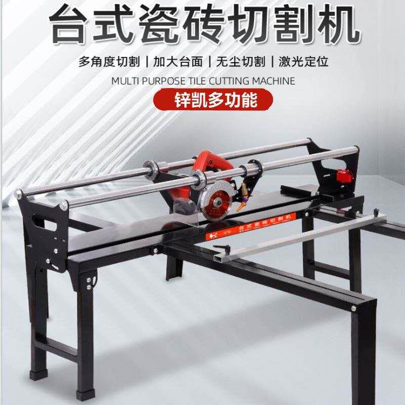 便携式瓷砖切割机多功能手动地砖推刀台式电动水刀45度倒角机