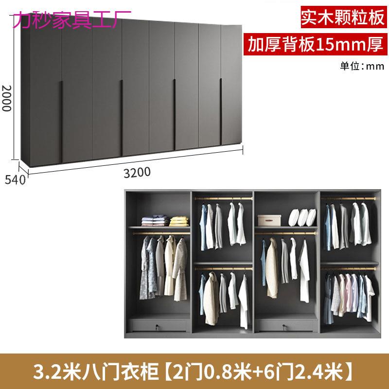 实木衣柜卧室家用轻奢简约柜子挂衣区多出租房颗粒板平开门大衣橱