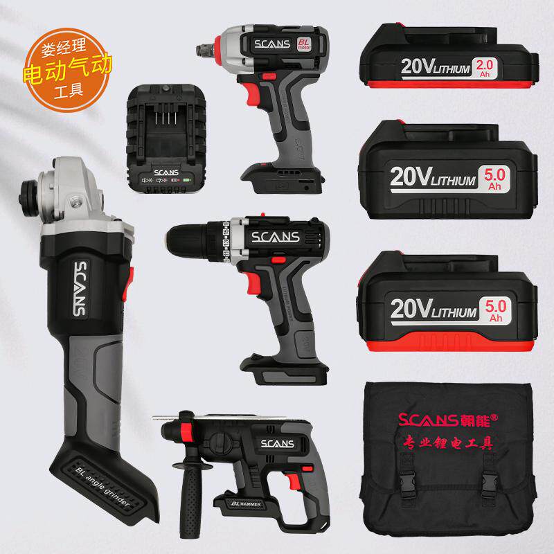 锂电20V充电式角磨机电动工具充电式冲击钻16V充电手钻配件