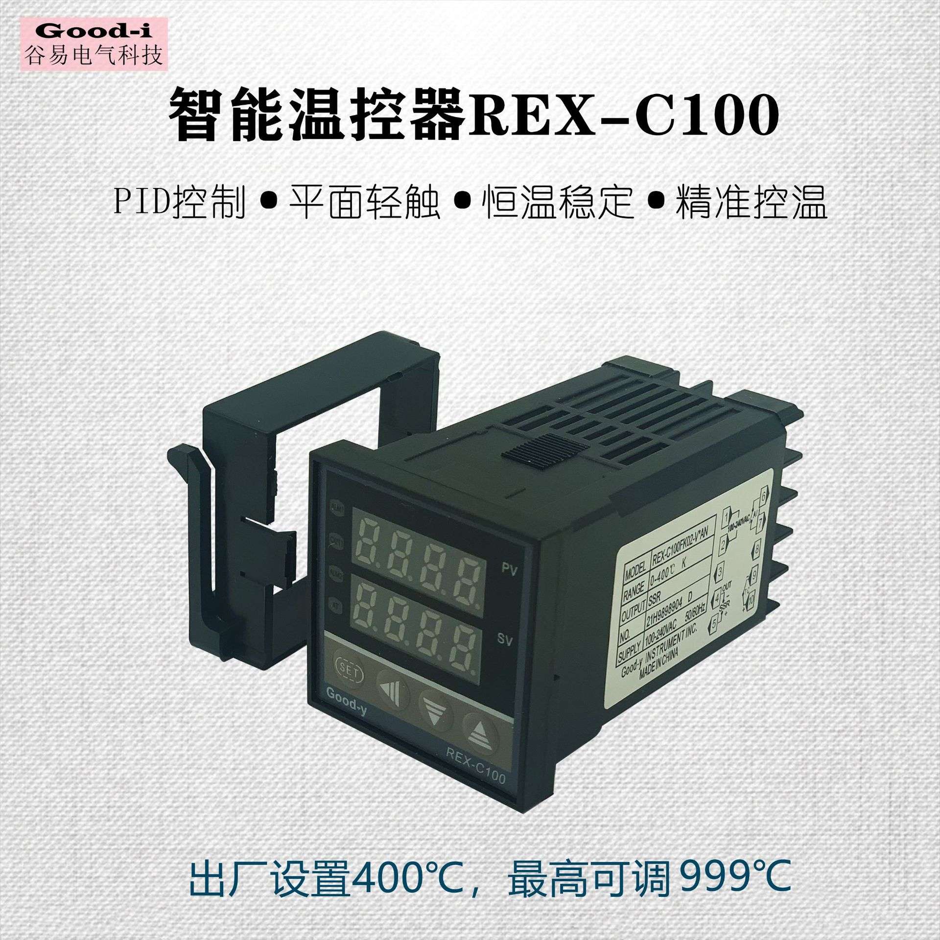 厂家智能温控器C100固态25DA热电偶套装温度控制器可调温高精度