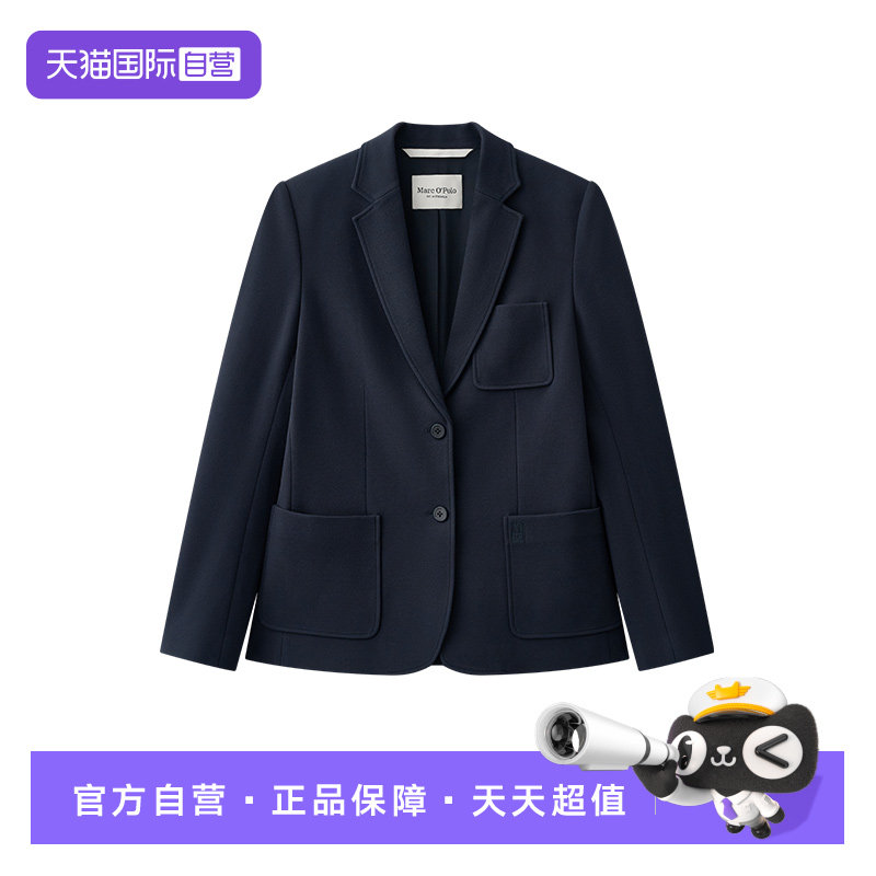 【自营】Marc O'Polo2025秋新款修身干练弹性合体针织休闲西装女