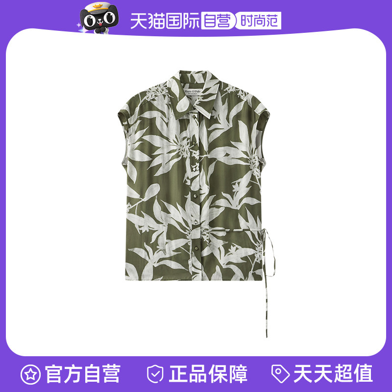 【自营】Marc O'Polo2025夏季新款时尚绿植图案印花无袖衬衫女