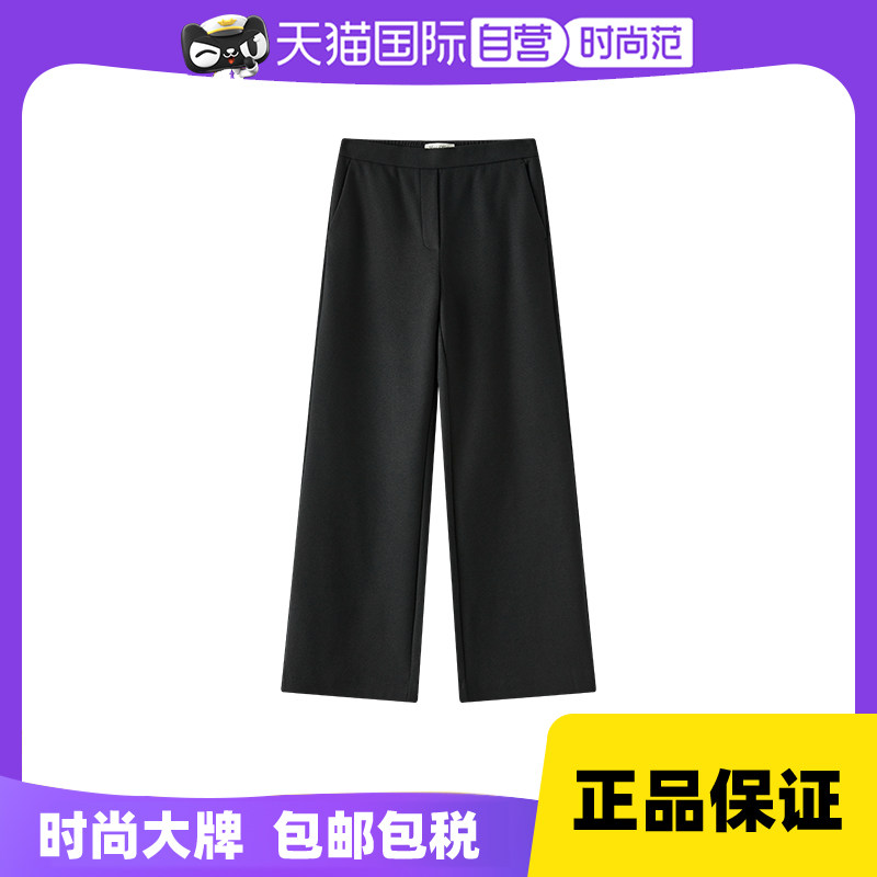 【自营】Marc O'Polo【秋冬新品】松紧腰高腰阔腿裤直筒果冻裤女