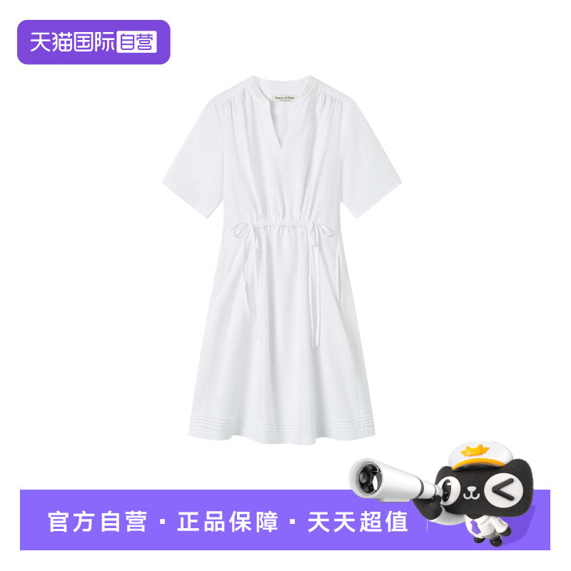 【自营】Marc O'Polo/MOP26夏新款高端轻奢极简连衣裙女显瘦裙子
