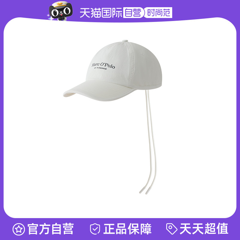【自营】Marc O'Polo2025夏季新款吸湿速干织带调节防晒鸭舌帽女