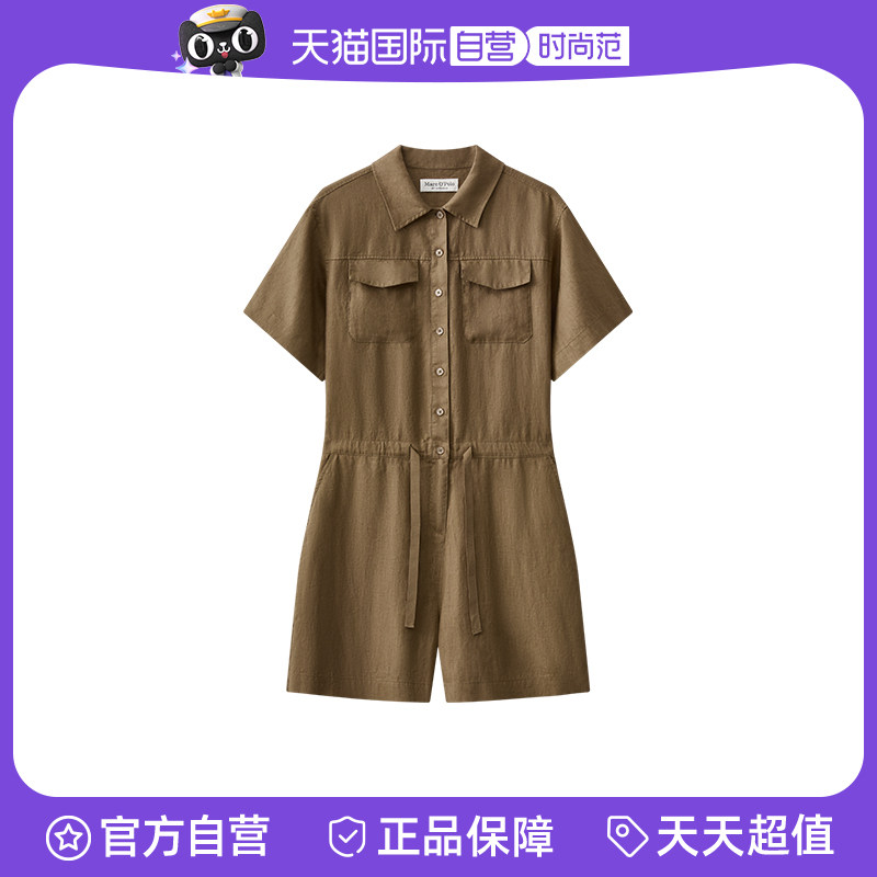 【自营】Marc O'Polo2025夏季新款轻盈透气亚麻工装短袖连体裤女