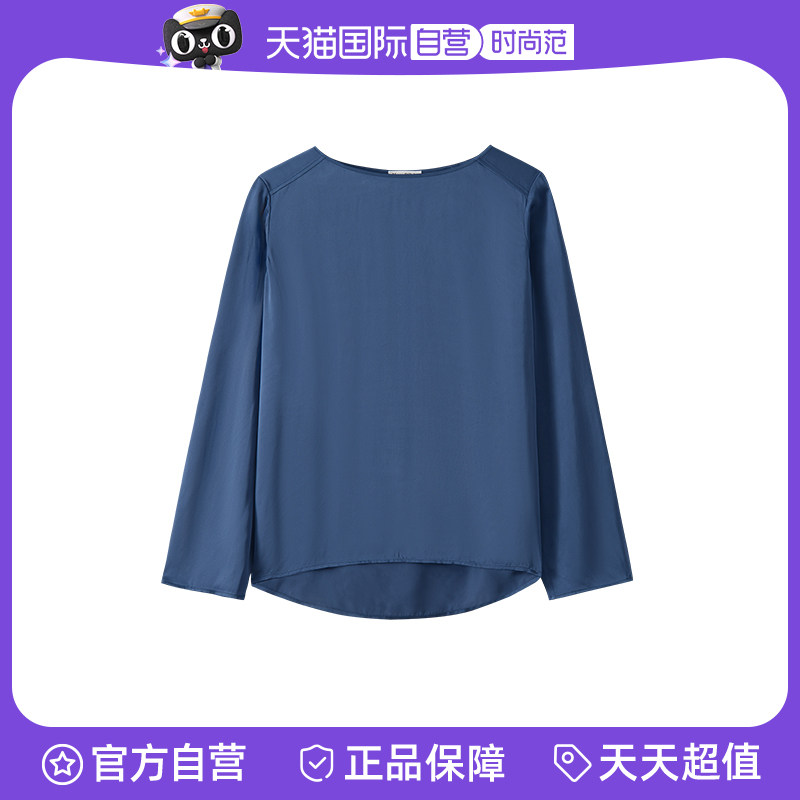 【自营】Marc O'Polo【商场同款】仿真丝一字领摩登都市长袖衬衫