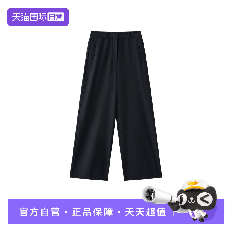 【自营】Marc O'Polo2025秋季新款时尚休闲压褶阔腿裤女士休闲裤