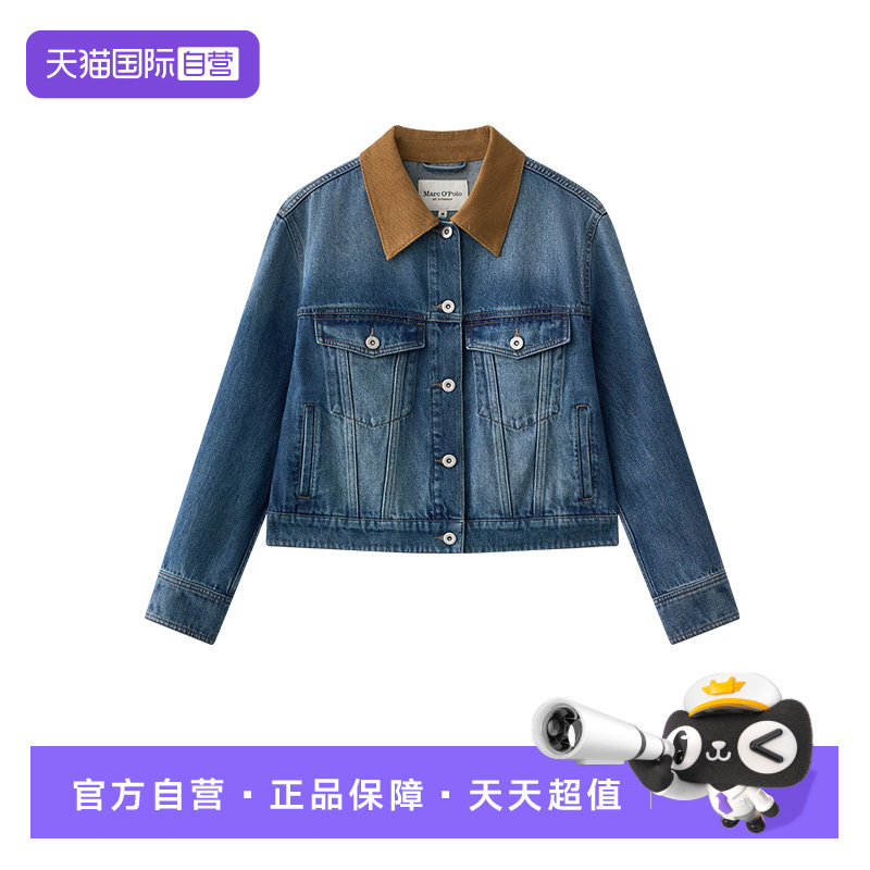 【自营】Marc O'Polo2025秋新款时尚复古灯芯绒领牛仔夹克外套女