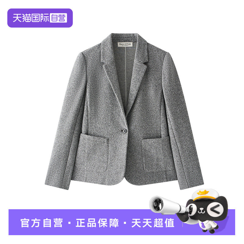 【自营】Marc O'Polo2025秋冬新款针织花呢柔软亲肤修身型西装女