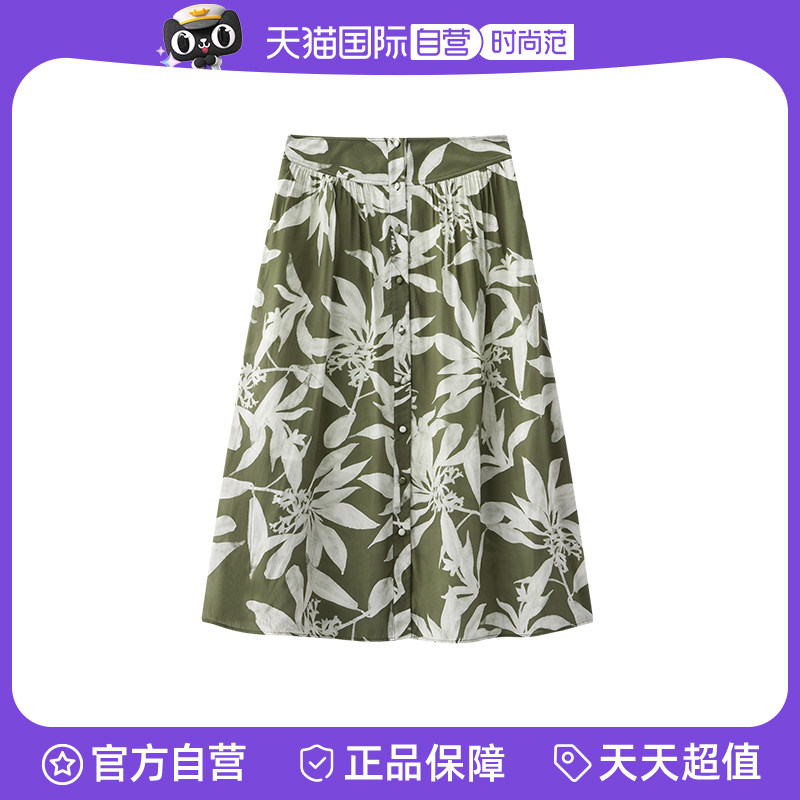 【自营】Marc O'Polo2025夏季新款时尚绿植图案印花A型长半裙