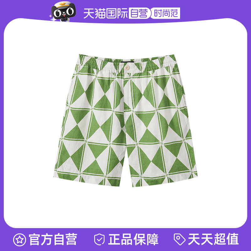 【自营】Marc O'Polo【商场同款】格子纹排汗透气亚麻休闲短裤男