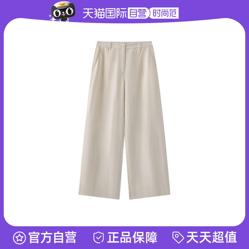 【自营】Marc O'Polo2025夏季新款天然亚麻直筒长裤简约休闲裤女