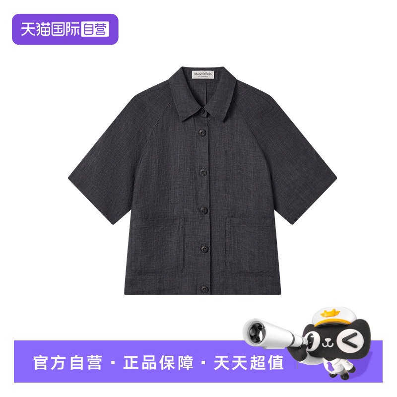 【自营】Marc O'Polo/MOP2026夏季新款高端亚麻短袖衬衫女上衣