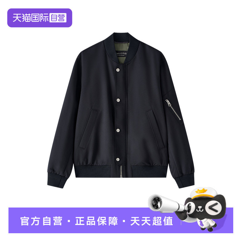 【自营】Marc O'Polo2025秋季新款短款时髦棒球领飞行夹克外套男
