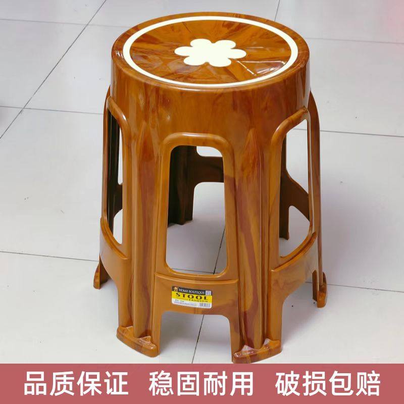 塑料凳子加厚家用餐桌凳六脚圆凳客厅防滑成人高凳大圆桌板凳椅子,住宅家具,其它凳子,淘宝优惠券,粉丝福利购,淘宝优惠卷