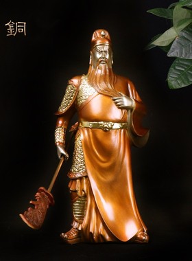 武财神关公摆件武圣彩绘提刀关公