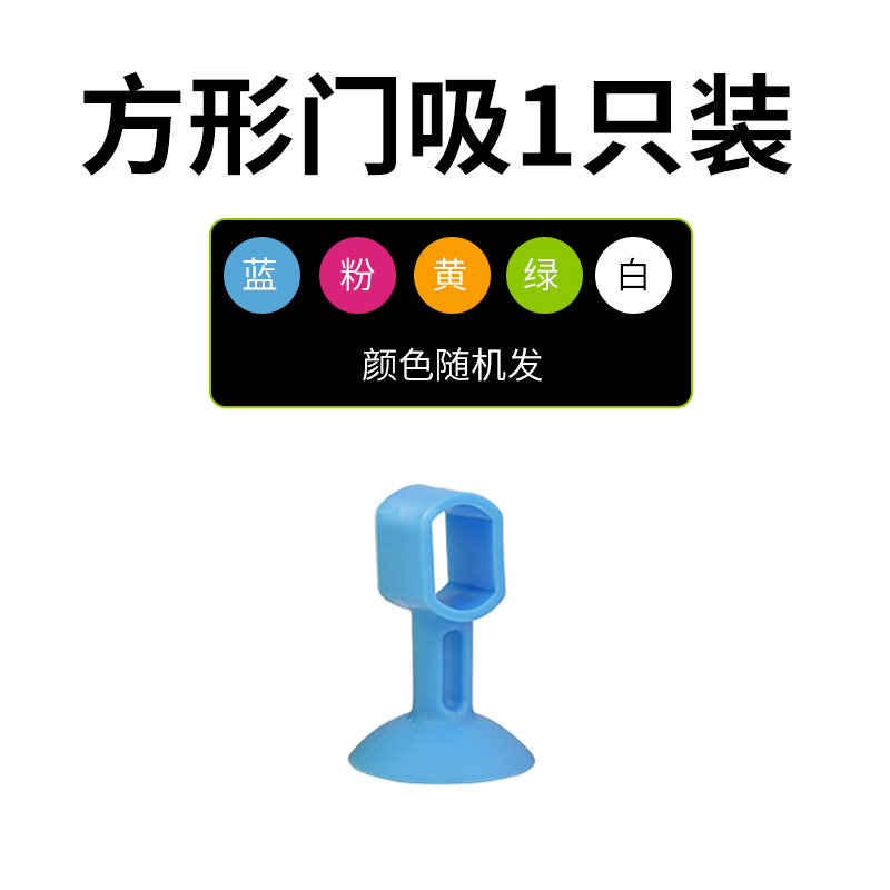 门把手防撞垫房门防盗门门固定吸门后免打孔门阻器矽胶门挡器吸盘