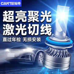 LED汽车激光大灯h1灯泡h7超亮h4远近一体9005改装9012车灯h11强光